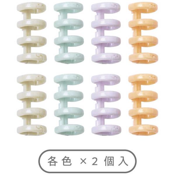 ソニック　ルーズリーフリング 4穴式 8個入　SP-8763