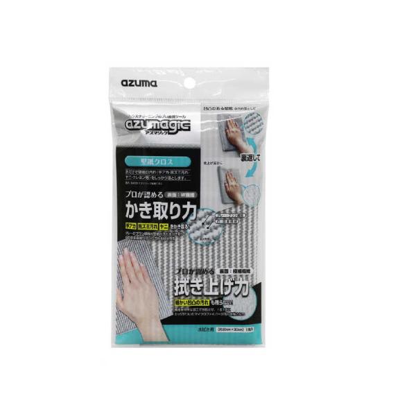 他サイト： アズマ工業　アズマジック壁紙クロス　BA630の商品画像