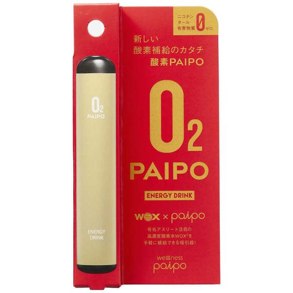 [Release date: November 1, 2023]マルマン 健康家電 サンソパイポ コジマ コジマ電気 家電