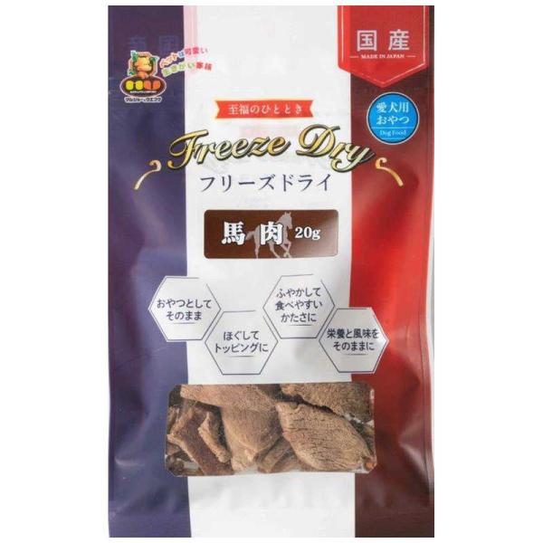 他サイト： マルジョー＆ウエフク　フリーズドライ 馬肉 20g　の商品画像