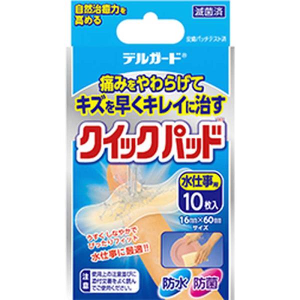 [Release date: May 8, 2024]衛生医療用品 救急用品 ガーゼ　kojima　コジマヤフー　コジマ電気