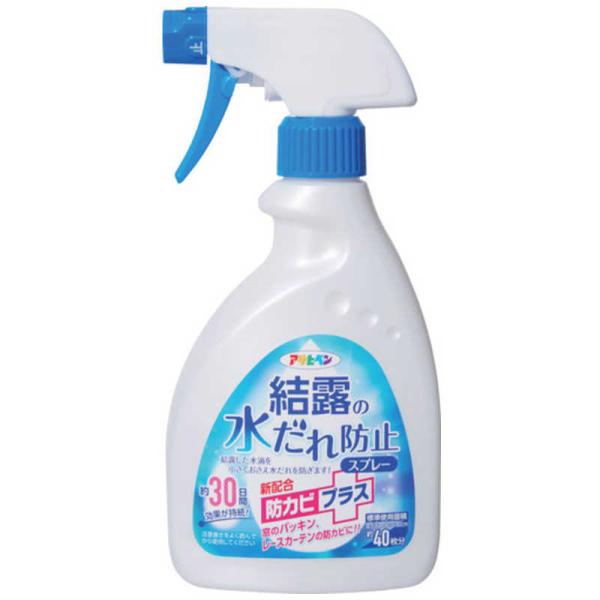 他サイト： アサヒペン　AP 結露の水だれ防止防カビスプレー 400ml　9019195の商品画像