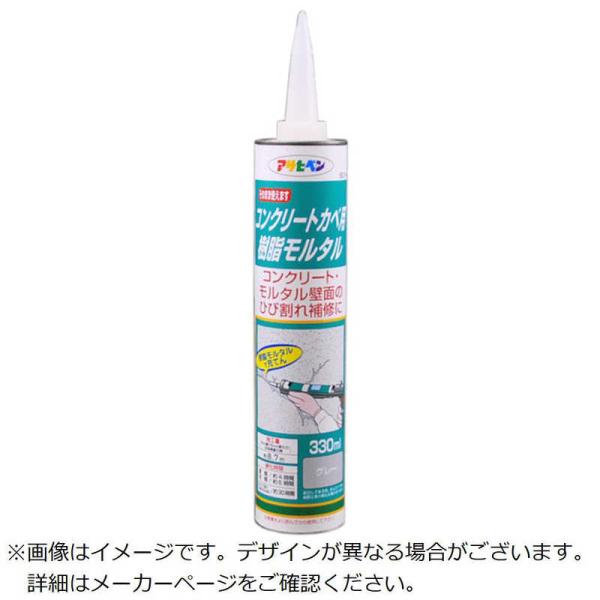 他サイト： アサヒペン　コンクリートカベ用樹脂モルタル 330mL (グレー) 　AP901025の商品画像
