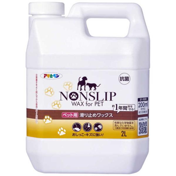 [Release date: February 21, 2024]アサヒペン Asahipen コジマ コジマ電気 家電