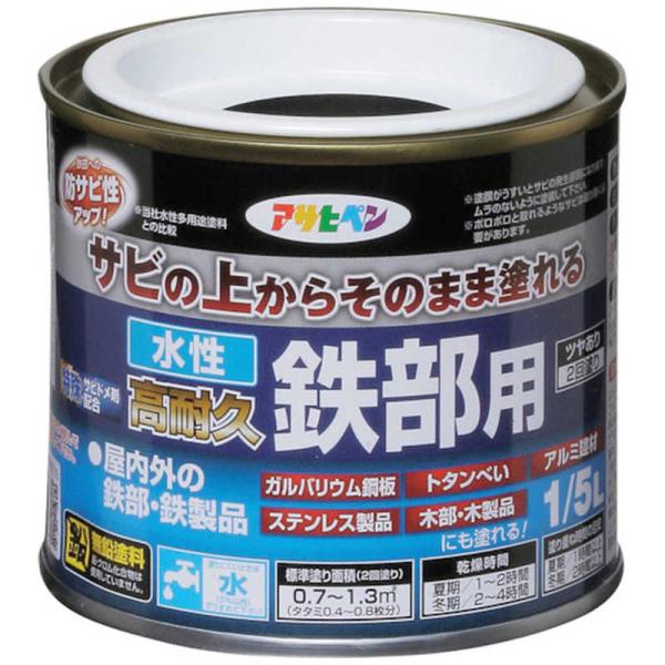 他サイト： アサヒペン　水性高耐久鉄部用 1/5L 黒　9018936の商品画像