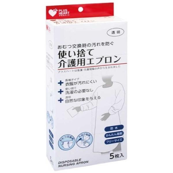 オオサキメディカル　PH 使い捨て介護用エプロン 袖付 5枚入　