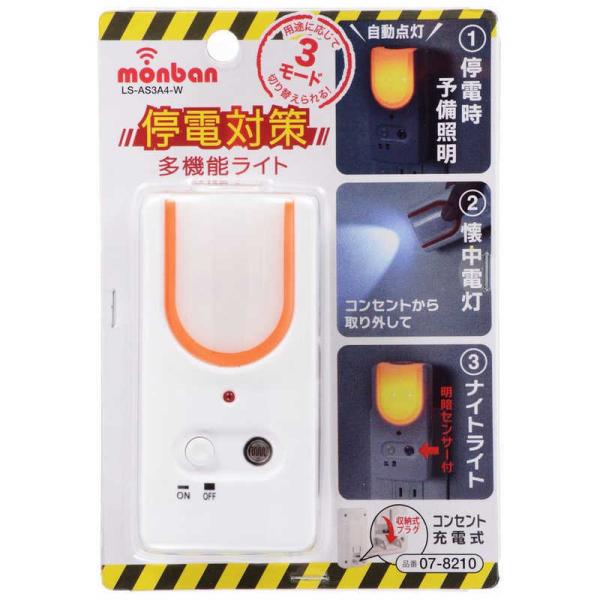 [Release date: March 16, 2018]懐中電灯 フラッシュライト ライト 防災 防災用品 防災グッズ 停電 停電対策 ハンディライト コジマ コジマ電気 家電