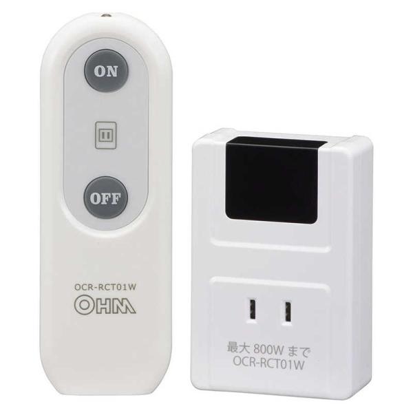 他サイト： オーム電機　リモコンコンセント電気器具専用　OCR-RCT01Wの商品画像