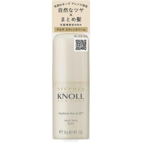 STEPHEN KNOLL(スティーブン ノル） STEPHEN KNOLL(スティーブン ノル) マディソン58 マルチ スティックバーム 20g ヘア ワックス ツヤ まとめ髪 サロン