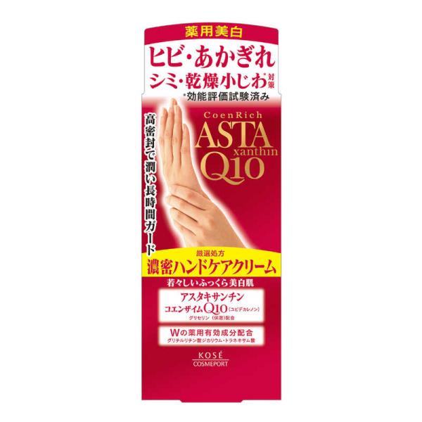 他サイト： コーセーコスメポート　CoenRich(コエンリッチ)プレシャス 薬用ハンドクリーム 60g〔ハンドクリーム〕　の商品画像