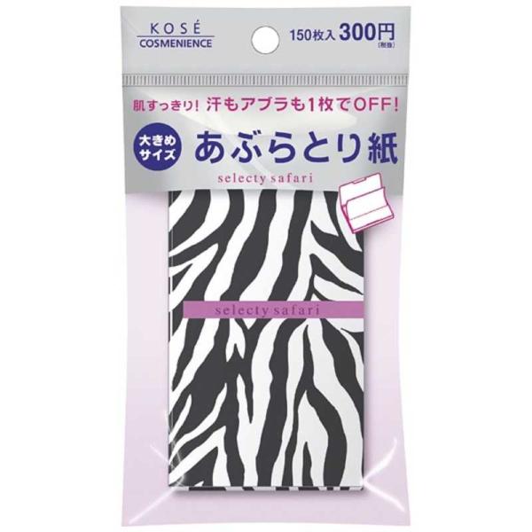 [Release date: August 1, 2002]KOSE コーセー コジマ コジマ電気 家電