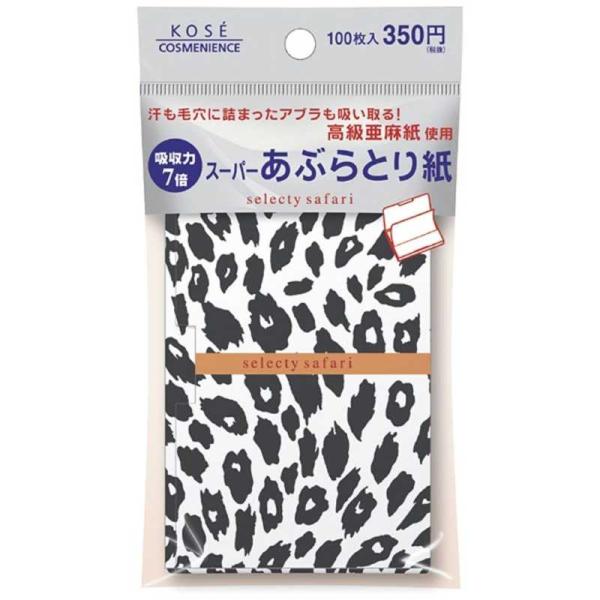 [Release date: January 1, 2000]KOSE コーセー コジマ コジマ電気 家電