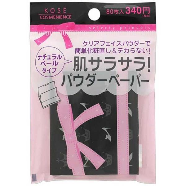 [Release date: May 1, 2005]KOSE コーセー コジマ コジマ電気 家電