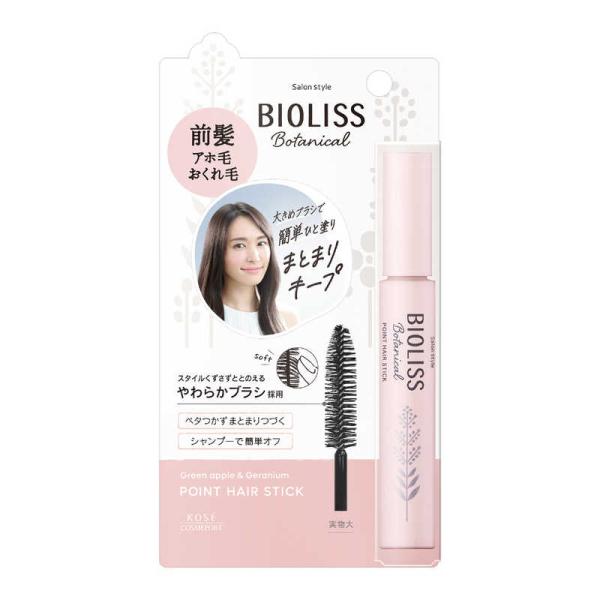 他サイト： コーセーコスメポート　BIOLISS SS ビオリス ボタニカル ポイントヘアスティック 11g　の商品画像