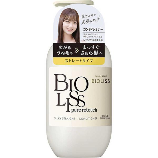 コーセーコスメポート ビオリス ピュアレタッチ うねさぁら ヘアコンディショナー 480mL