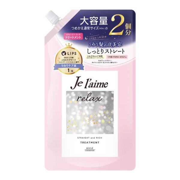 [Release date: March 3, 2025]KOSE COSMEPORT コーセーコスメポート トリートメント ケア kojima コジマ