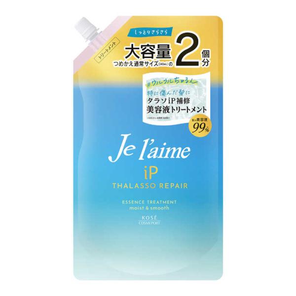 [Release date: March 3, 2025]KOSE COSMEPORT コーセーコスメポート トリートメント ケア kojima コジマ