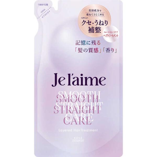 [Release date: August 21, 2025]KOSE COSMEPORT コーセーコスメポート トリートメント ケア kojima コジマ