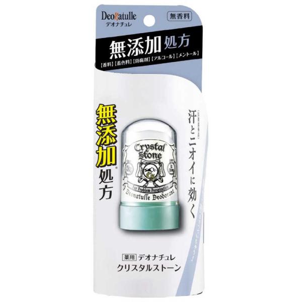 [Release date: January 20, 2020]コスメ 美容 ヘアケア 制汗剤 デオドラント 制汗 デオドラント剤　kojima　コジマヤフー　コジマ電気