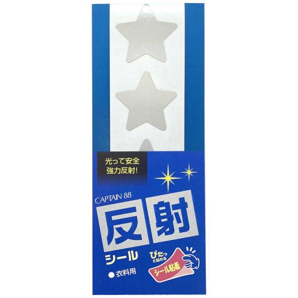他サイト： キャプテン　反射シール抜型 星　CP132の商品画像