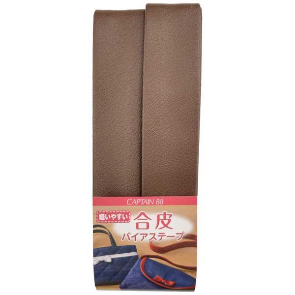 [Release date: March 31, 2023]キャプテン CAPTAIN 手芸 手芸用品 入学 入園 仕立て 手作り入学準備 入園準備 お道具袋 ハンドメイド CP202 コジマ コジマ電気 家電