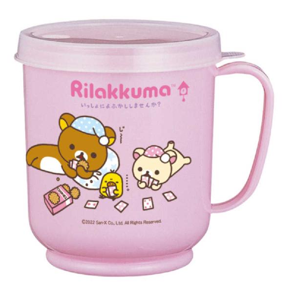 小森樹脂　コップ 300ml メモリーコップ リラックマ ピンク　486576