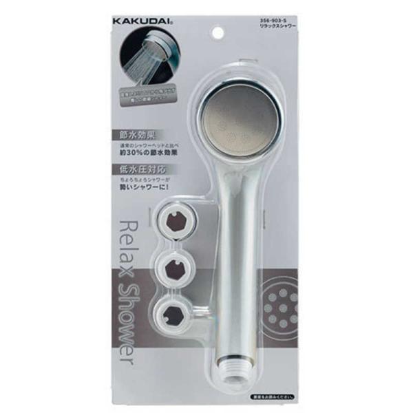 他サイト： カクダイ　リラックスシャワー　356-903-Sの商品画像