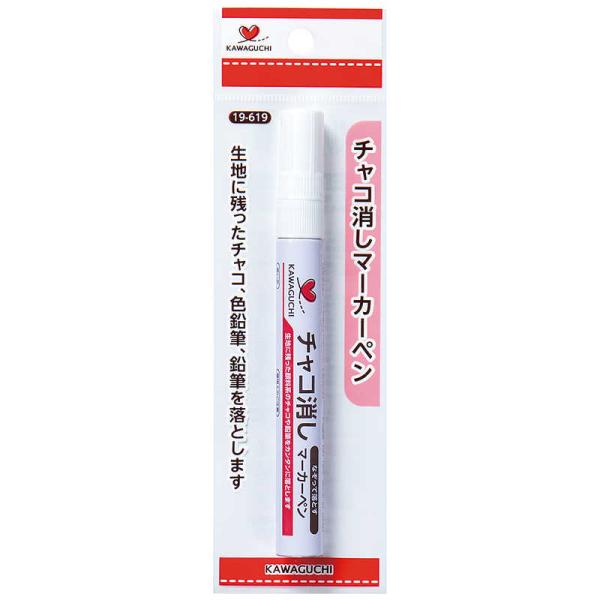 他サイト： KAWAGUCHI　チャコ消しマーカーペン　19-619の商品画像