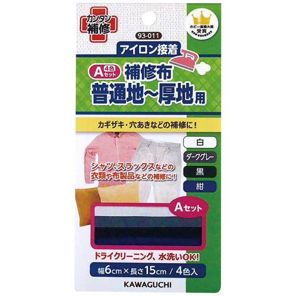 [Release date: March 18, 2023]手芸 手芸用品 入学 入園 仕立て 手作り入学準備 入園準備 お道具袋 ハンドメイド 93011 コジマ コジマ電気 家電