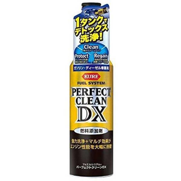 他サイト： 呉工業　2118 フュエルシステム パーフェクトクリーン DX(内容量：300ml) 4サイクルエンジン自動車用 燃料添加剤　E211817Bの商品画像