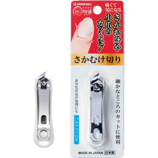 [Release date: May 11, 2024]衛生日用品 爪切り　kojima　コジマヤフー　コジマ電気