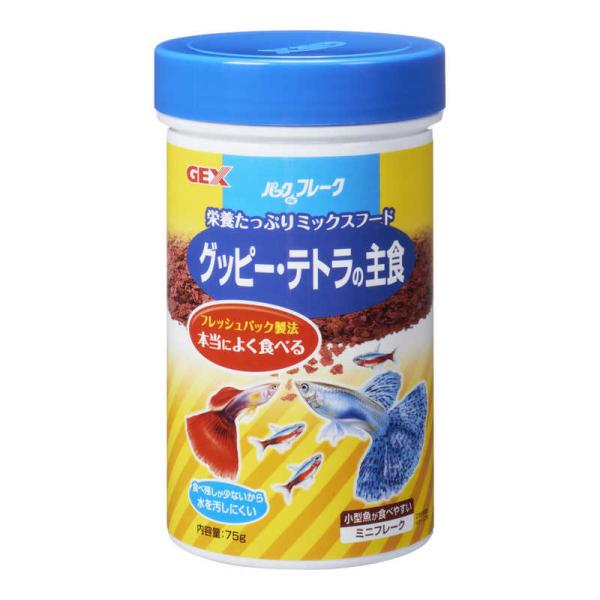他サイト： ジェックス　パックDEフレーク グッピー・テトラの主食 (75g) [ペット用品]　の商品画像