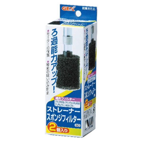 [Release date: March 29, 2019]アクアリウム 水槽 観賞魚 水生生物 アクアリウム用品 水槽用品 ペット ペット用品 ろ過材 コジマ コジマ電気 家電