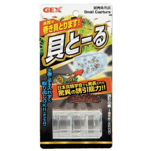 [Release date: March 29, 2019]アクアリウム 水槽 観賞魚 水生生物 アクアリウム用品 水槽用品 ペット ペット用品 メンテナンス用品 コジマ コジマ電気 家電