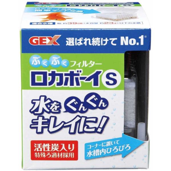 [Release date: March 29, 2019]アクアリウム 水槽 観賞魚 水生生物 アクアリウム用品 水槽用品 ペット ペット用品 メンテナンス用品 コジマ コジマ電気 家電