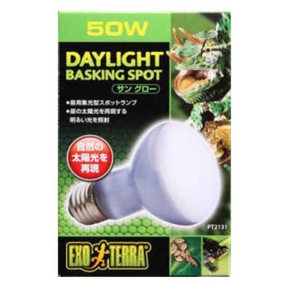 他サイト： ジェックス　サングロー バスキングスポット ランプ50W　の商品画像