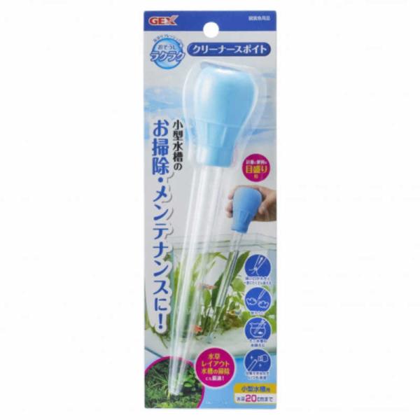 [Release date: March 29, 2019]アクアリウム 水槽 観賞魚 水生生物 アクアリウム用品 水槽用品 ペット ペット用品 メンテナンス用品 コジマ コジマ電気 家電