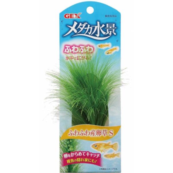 [Release date: March 29, 2019]アクアリウム 水槽 観賞魚 水生生物 アクアリウム用品 水槽用品 ペット ペット用品 産卵床 コジマ コジマ電気 家電