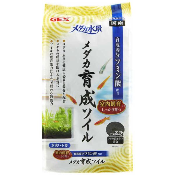 [Release date: November 27, 2019]ジェックス GEX アクアリウム 水槽 観賞魚 水生生物 アクアリウム用品 水槽用品 ペット ペット用品 メンテナンス用品 コジマ コジマ電気 家電