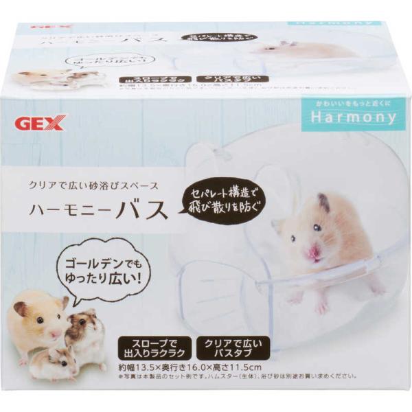 他サイト： ジェックス　ハーモニーバス　の商品画像