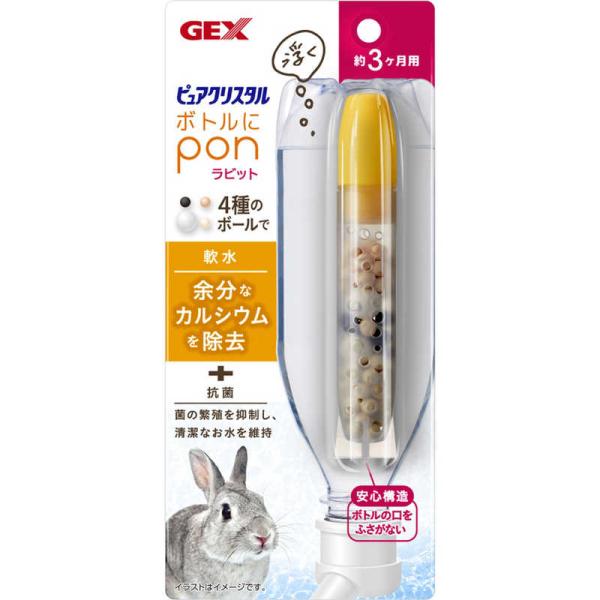 他サイト： ジェックス　ピュアクリスタル ボトルにPON ラビット　の商品画像