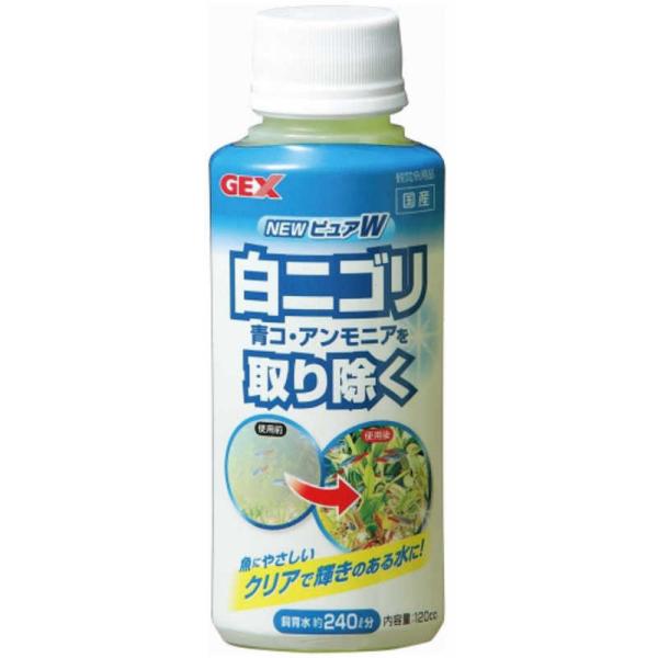 [Release date: March 29, 2019]アクアリウム 水槽 観賞魚 水生生物 アクアリウム用品 水槽用品 ペット ペット用品 メンテナンス用品 コジマ コジマ電気 家電