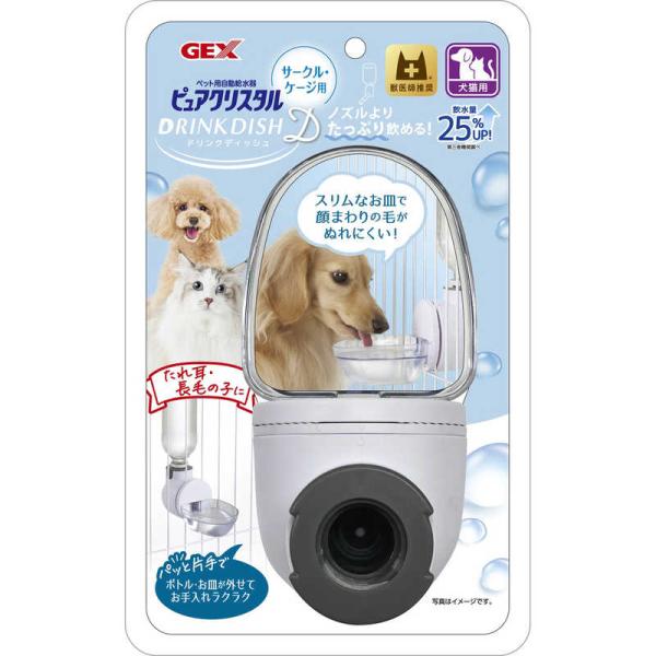 他サイト： ジェックス　ピュアクリスタル ドリンクディッシュD　の商品画像