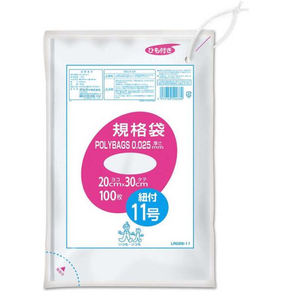 他サイト： オルディ　ポリバッグ ひも付 規格袋 11号 0.025mm 透明 100枚入　の商品画像