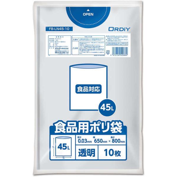 [Release date: April 21, 2022]食品保存 ラップ キッチン用品 FBLN4510 コジマ コジマ電気 家電