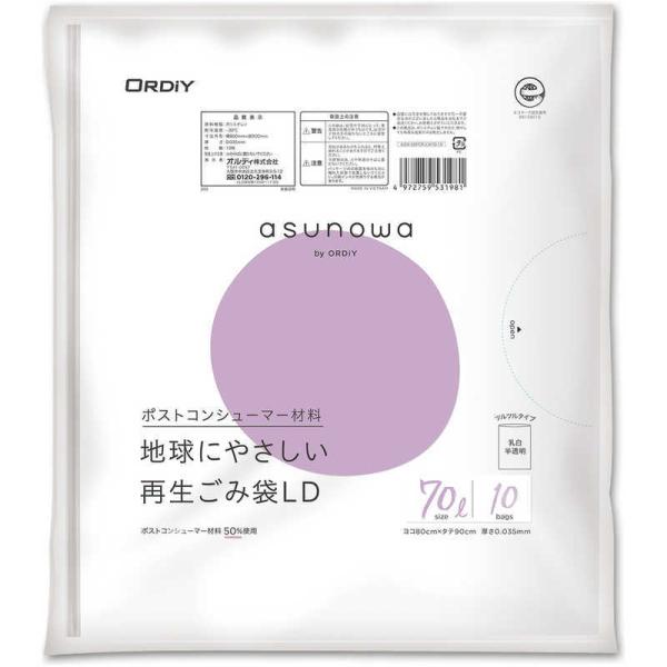 �I���f�B�@ASW�Đ����ݑ�LD70L ����������10P�@