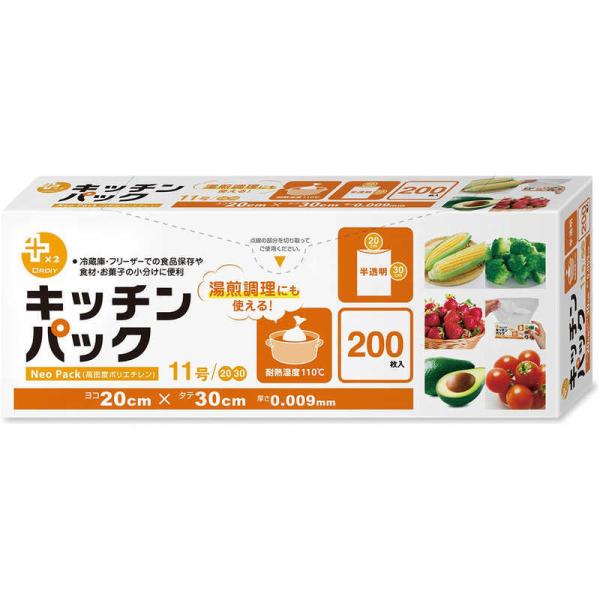 [Release date: April 22, 2022]食品保存 ラップ キッチン用品 PPKP11200 コジマ コジマ電気 家電