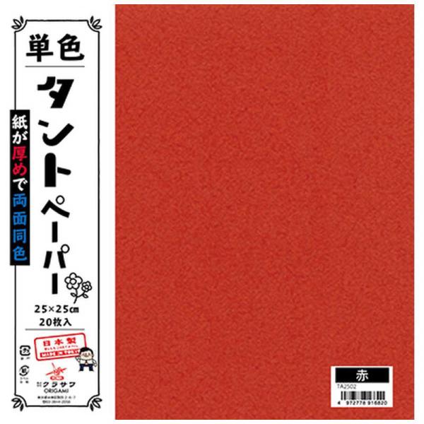 [Release date: May 7, 2023]ファンシー文具 文房具 ファッション雑貨 日用品 コジマ kojima コジマヤフー コジマ電気