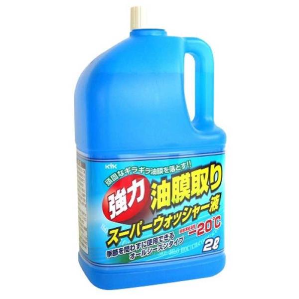 他サイト： 古河薬品工業　強力油膜取リ スーパーウォッシャー液 17-026　17026の商品画像