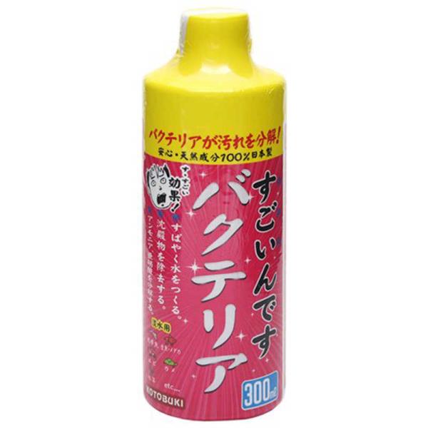 他サイト： コトブキ　すごいんです バクテリア 300mL　21591082の商品画像